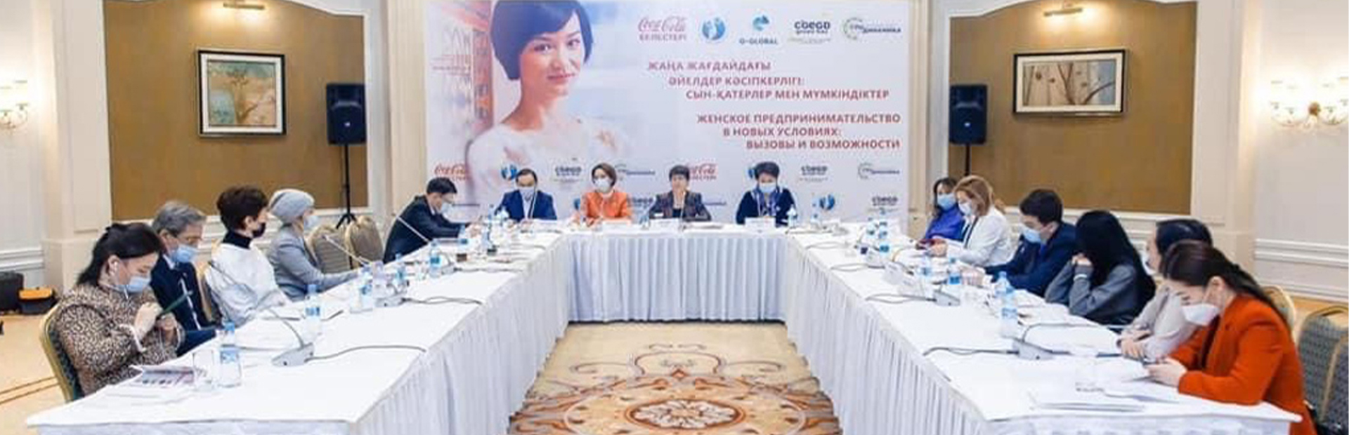 Әйелдер ауыстырылды Әйелдер ауыстырылды